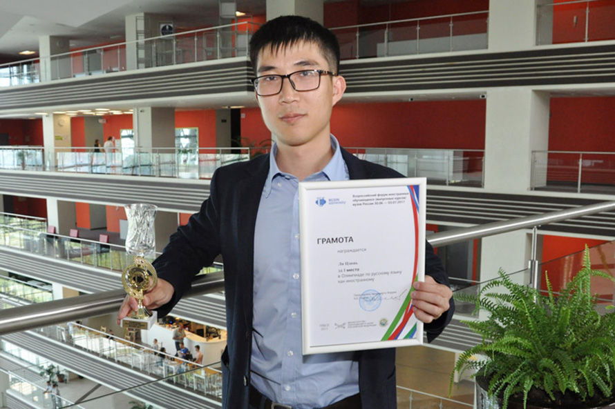 FEFU Chinese Postgraduate Wins Academic Competition in Russian Language