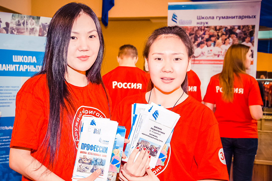 Russian Universities Will Come to China