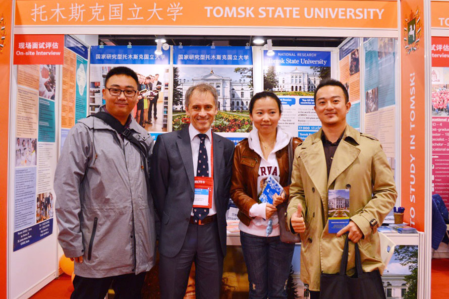 Prospective Chinese Students to Learn about Study in Russia 