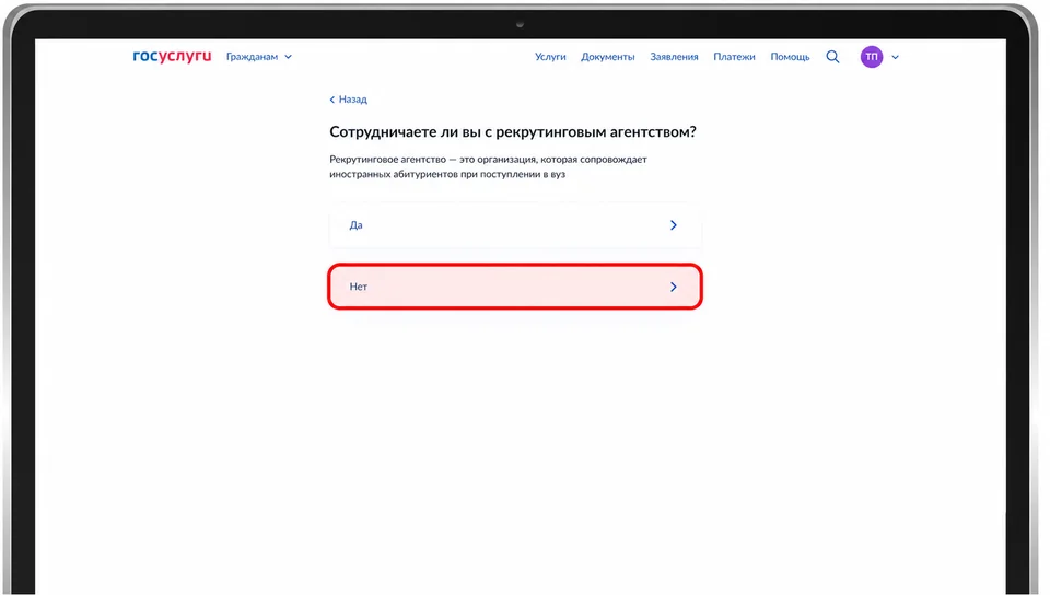 Рекрутинг агенттигин тандоо талаасы