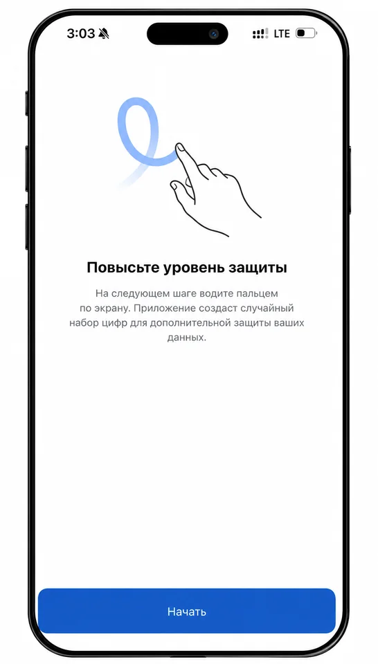 ruID тиркемесинде PIN-код түзүү экраны