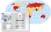 Hợp pháp hóa chứng chỉ giáo dục của Nga ở nước ngoài