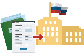 6 - Les bourses d’études d’État pour les étudiants étrangers (les places budgétaires – le quota du Gouvernement de la Russie)