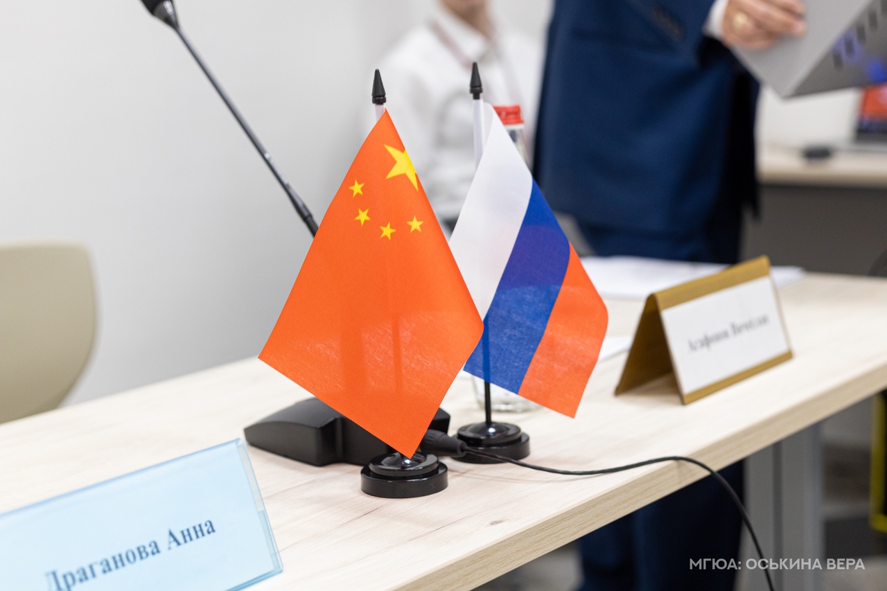 Results of the First Russian-Chinese Legal Forum: New Horizons for International Cooperation