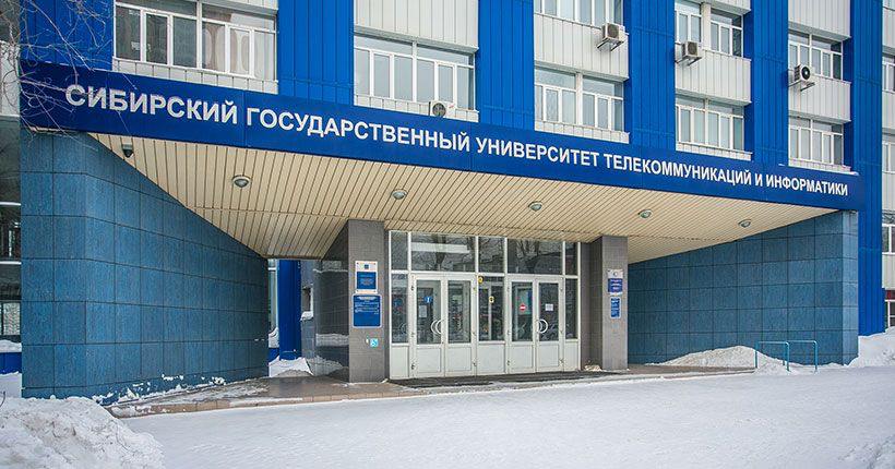 Siberian university to launch a project with Kyrgyzstan for training telecom specialists