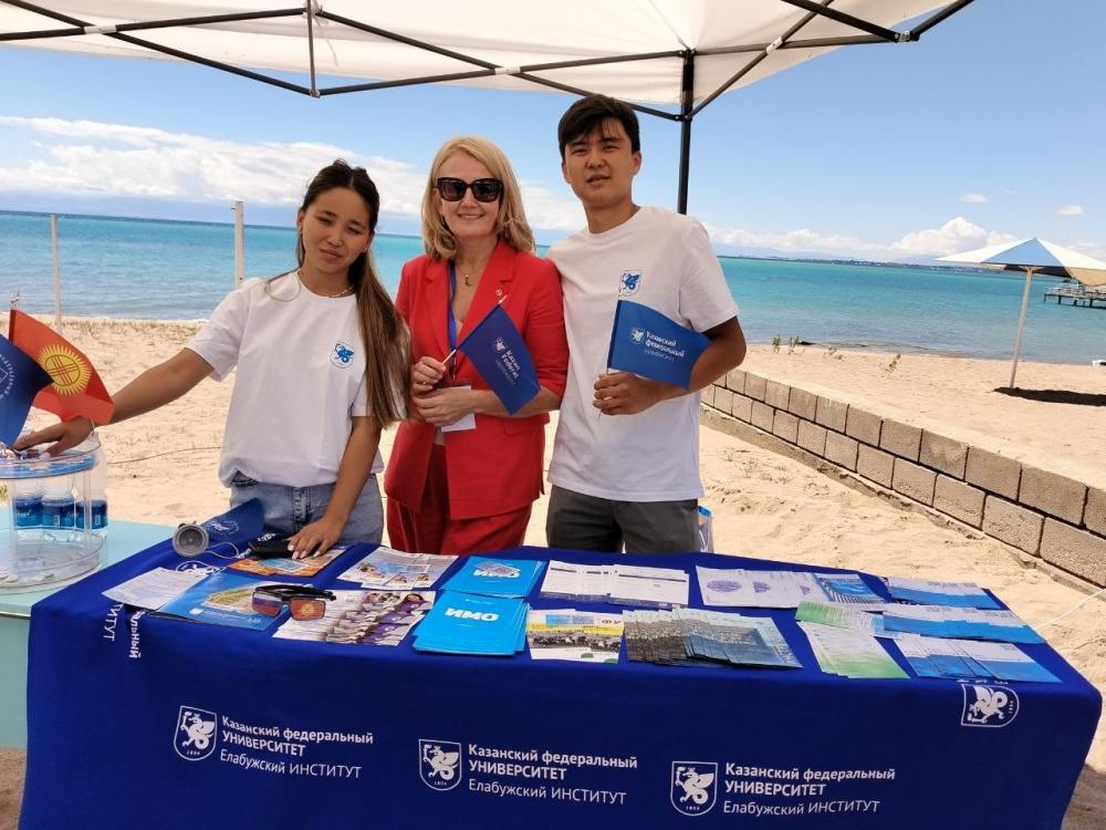 Yelabuga Institute of KFU at the Education Fair on Issyk-Kul