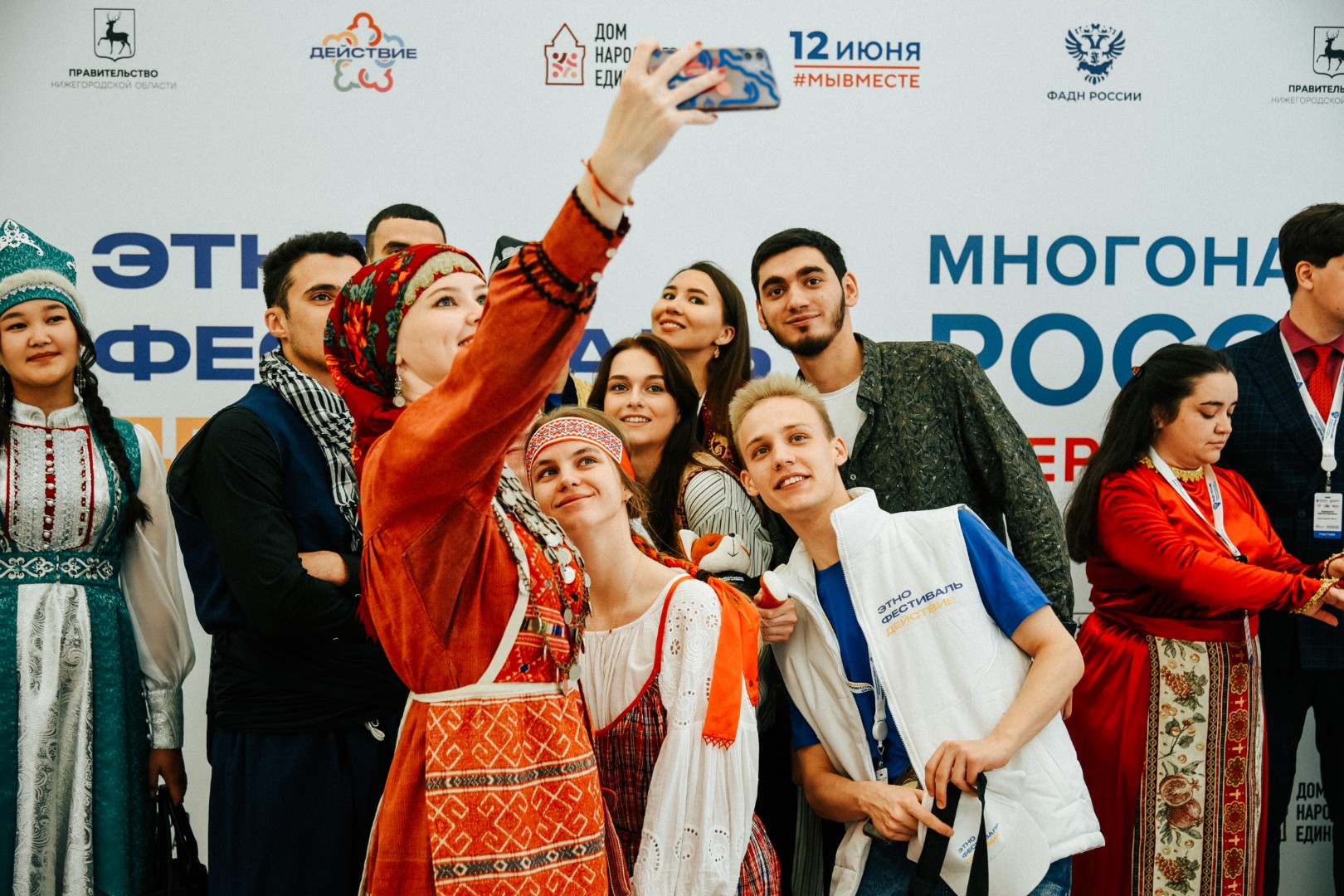 Unity in Multinational Russia