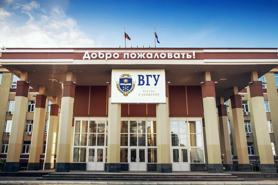 Донишгоҳи давлатии Воронеж