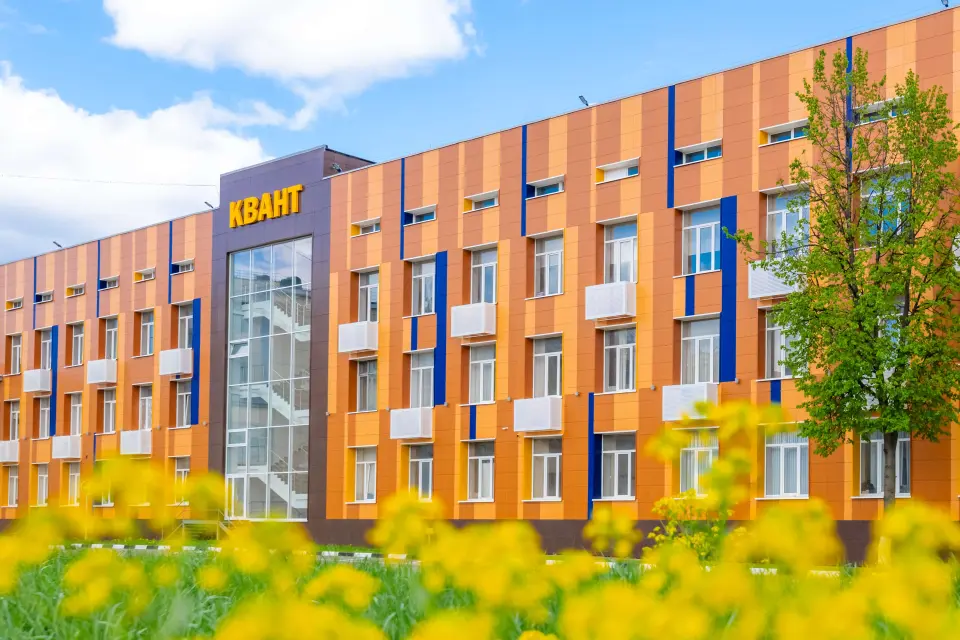 Istituto Fisico-Tecnico di Mosca (Università Nazionale di Ricerca)