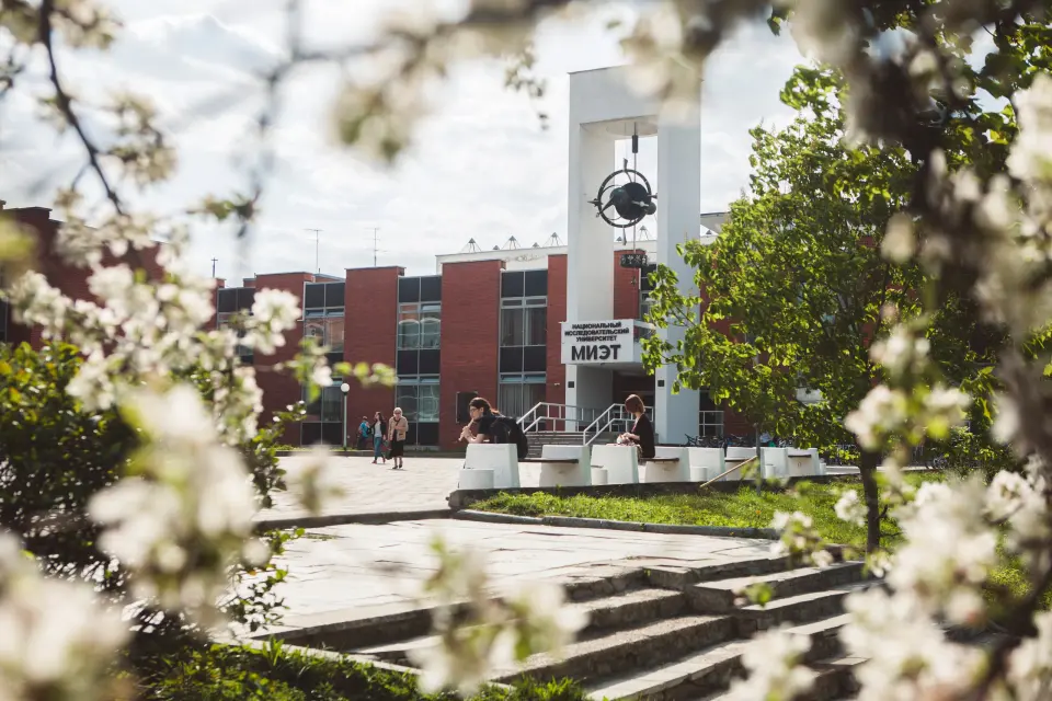 جامعة موسكو الوطنية للبحوث