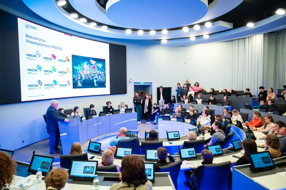 University of Science and Technology MISIS