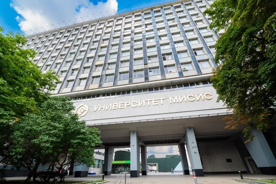 University of Science and Technology MISIS