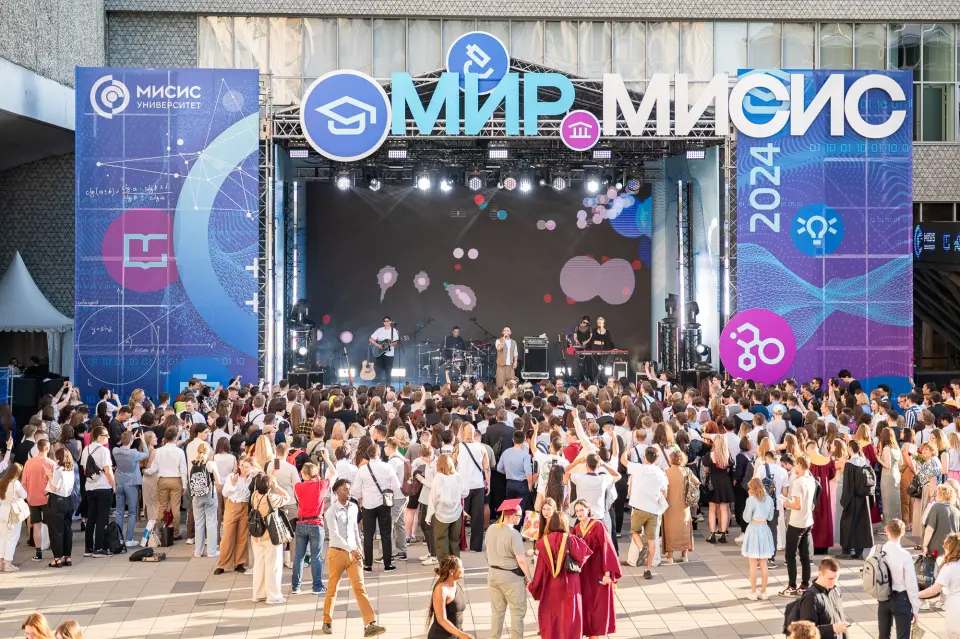 University of Science and Technology MISIS