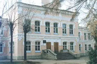 Universidade Estadual de Riazan S.A. Yesenin