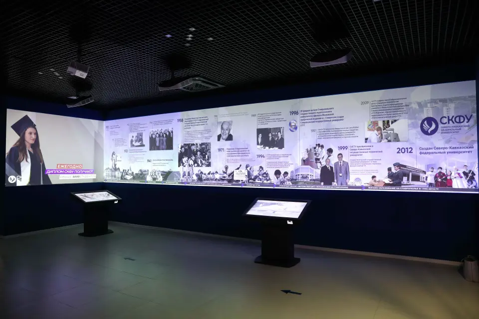 北高加索联邦大学