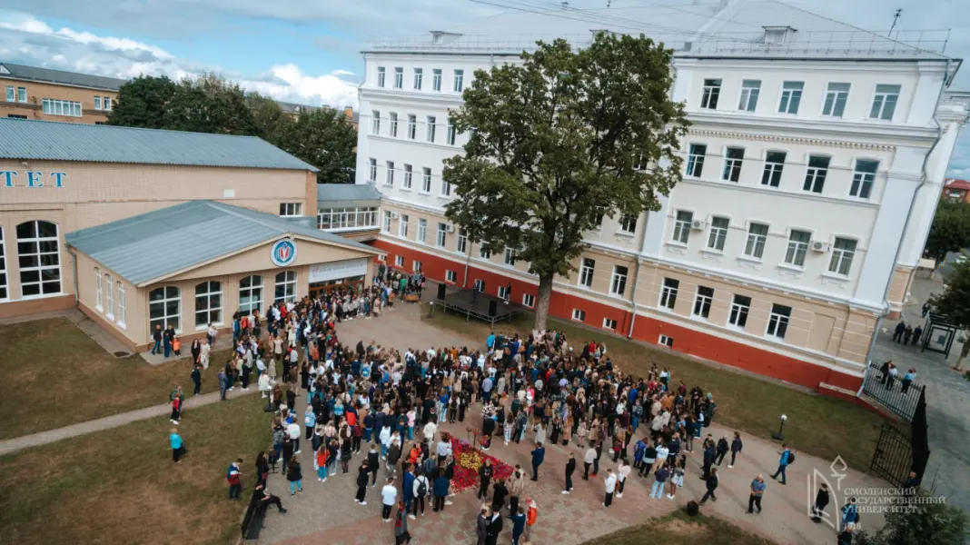 Smolensk State University