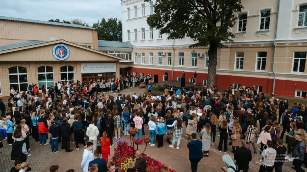 Smolensk State University