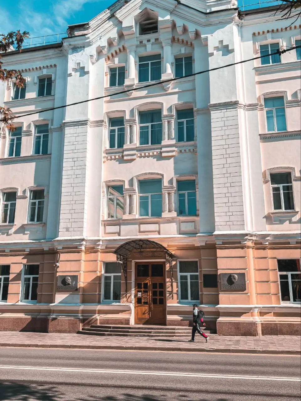 Smolensk State University