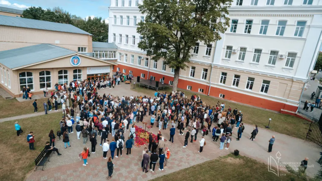 Smolensk State University
