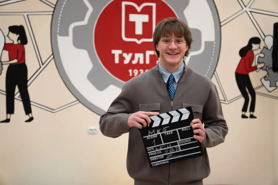 Тула мамлекеттик университети