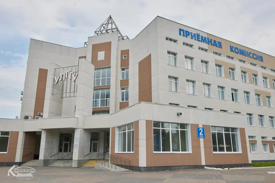 乌里扬诺夫斯克国立技术大学