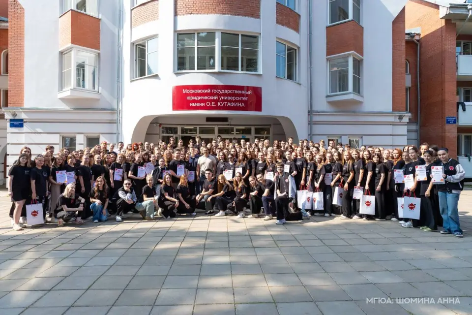 Universidad Estatal de Derecho de Moscú O.E. Kutafin (MGJA)