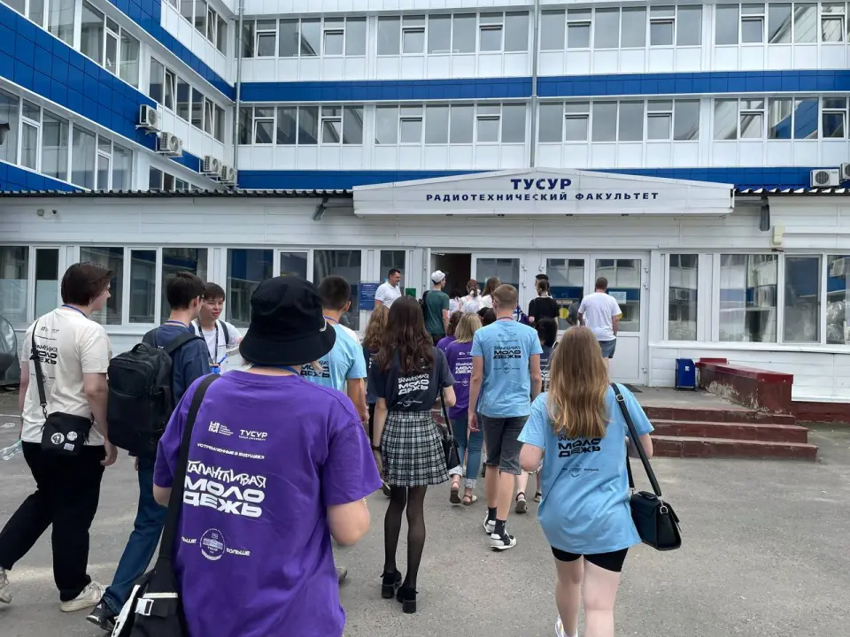 Università Statale di Tomsk dei Sistemi di Controllo e Radioelettronica