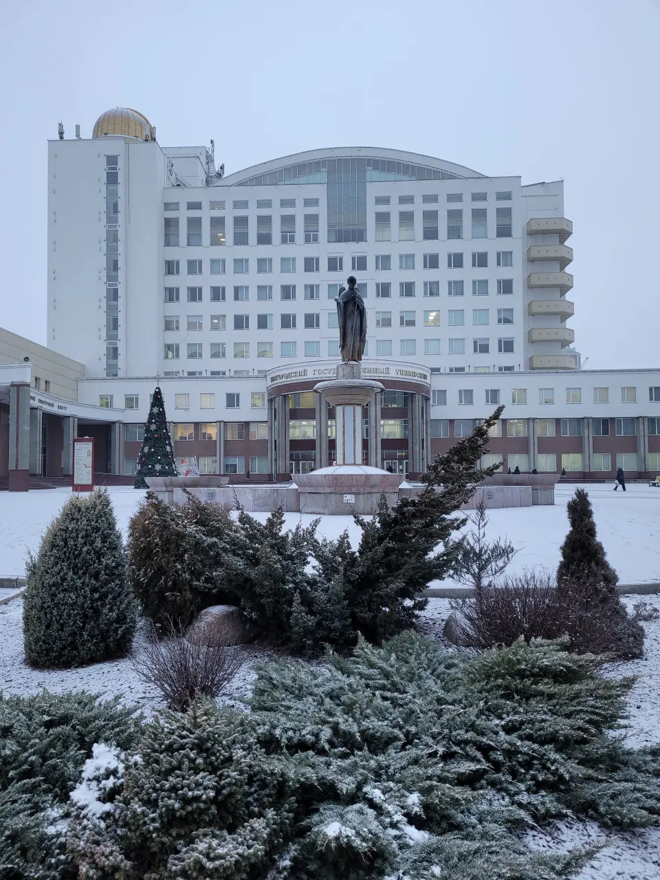 Белгород мамлекеттик улуттук изилдөө университети