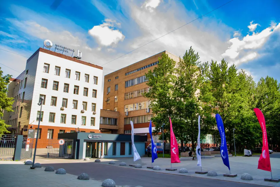 Universidade Politécnica de Moscou