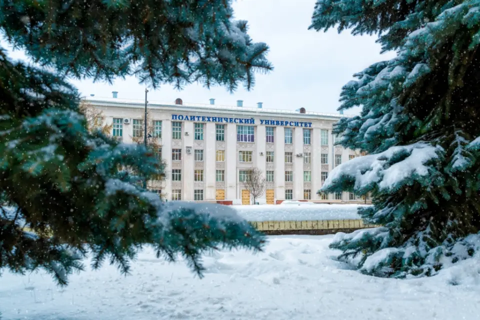 جامعة بيرم الوطنية للبحوث التقنية