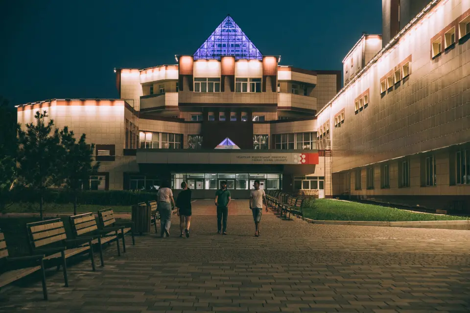 Université fédérale de Sibérie