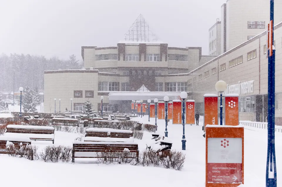 Université fédérale de Sibérie