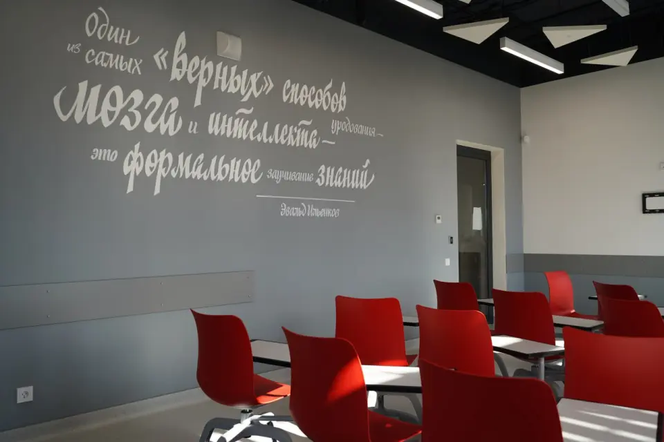 Tyumen State University