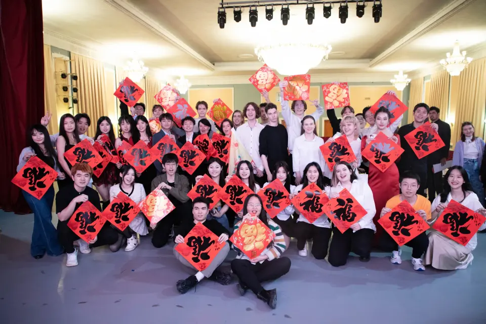 Güney Ural Devlet Üniversitesi (Ulusal Araştırma Üniversitesi)