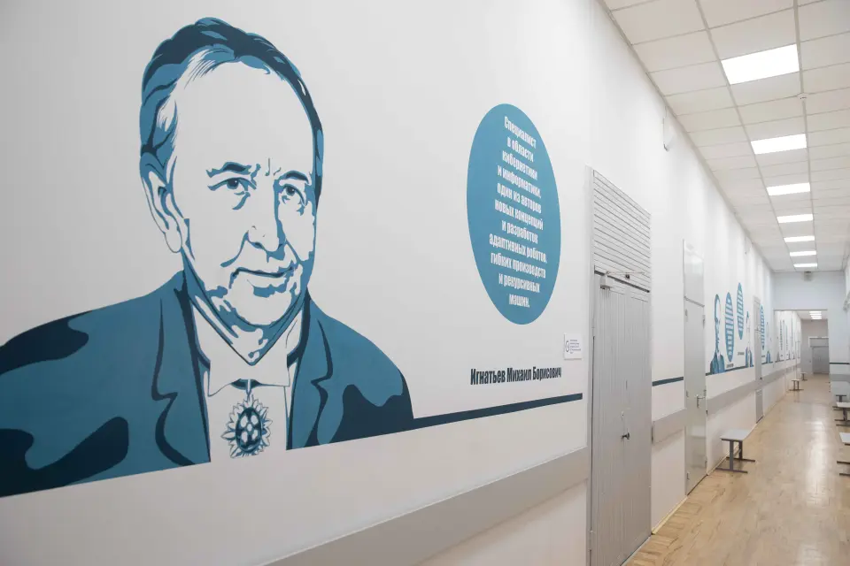 St. Petersburger Staatliche Universität für Luft- und Raumfahrtinstrumentierung