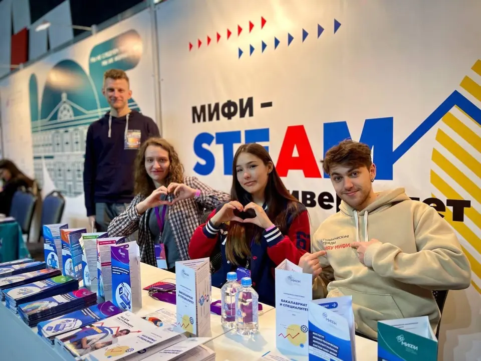 Università Nazionale di Ricerca Nucleare "MEPhI"