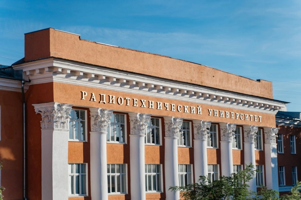 «В. Ф. Уткин атындагы Рязань мамлекеттик радиотехникалык университети» федералдык мамлекеттик бюджеттик жогорку билим берүү мекемеси