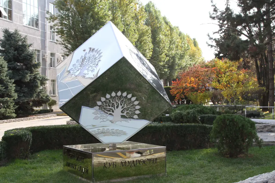 Донишгоҳи давлатии Кубан