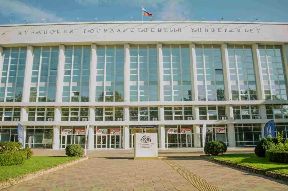 Донишгоҳи давлатии Кубан