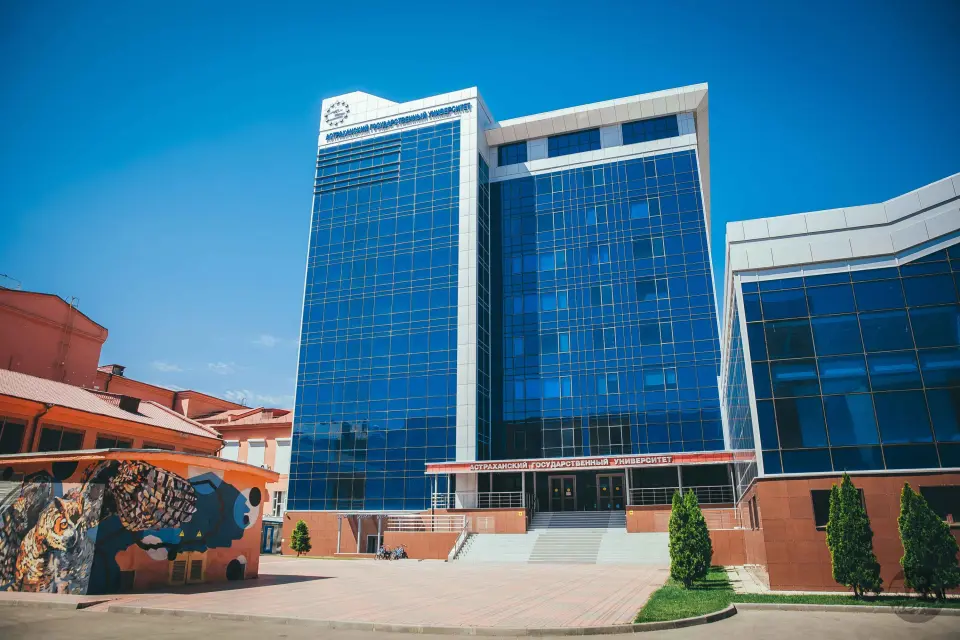 V.N. Tatishchev Astrakhan State University