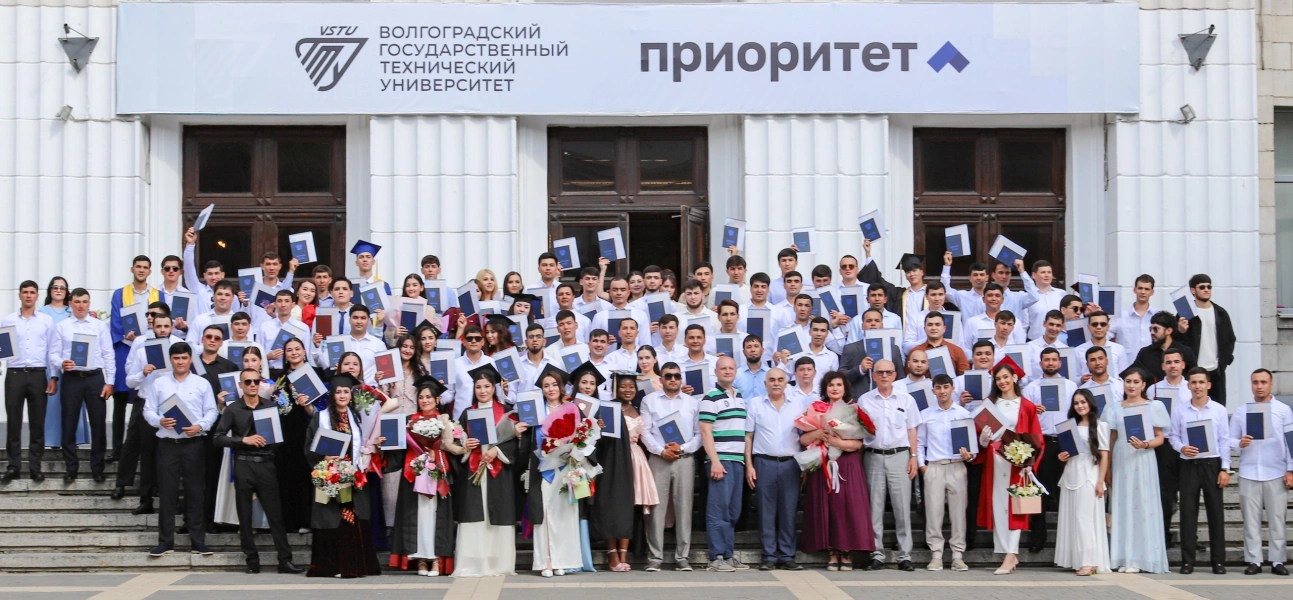 Università Tecnica Statale di Volgograd