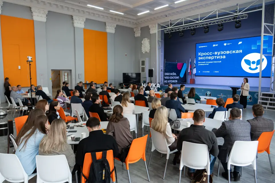 Вятка мамлекеттик университети