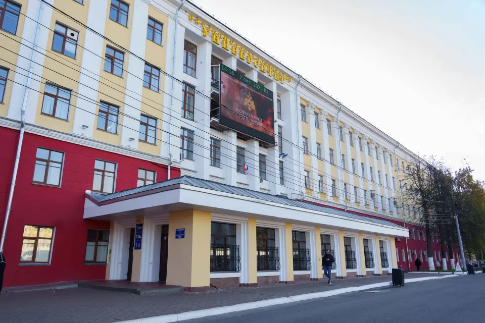 Вятка мамлекеттик университети