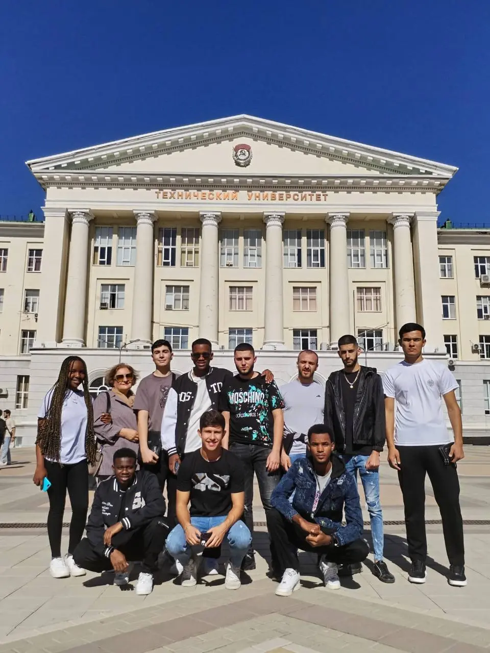 Don State Technical University