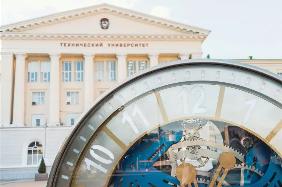 Don State Technical University