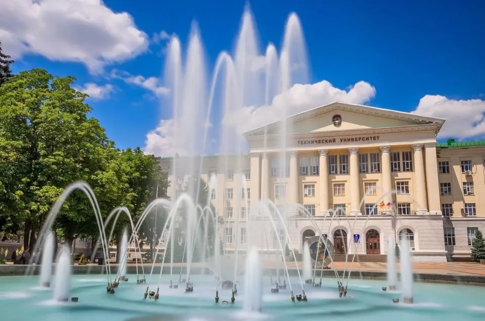 Don State Technical University