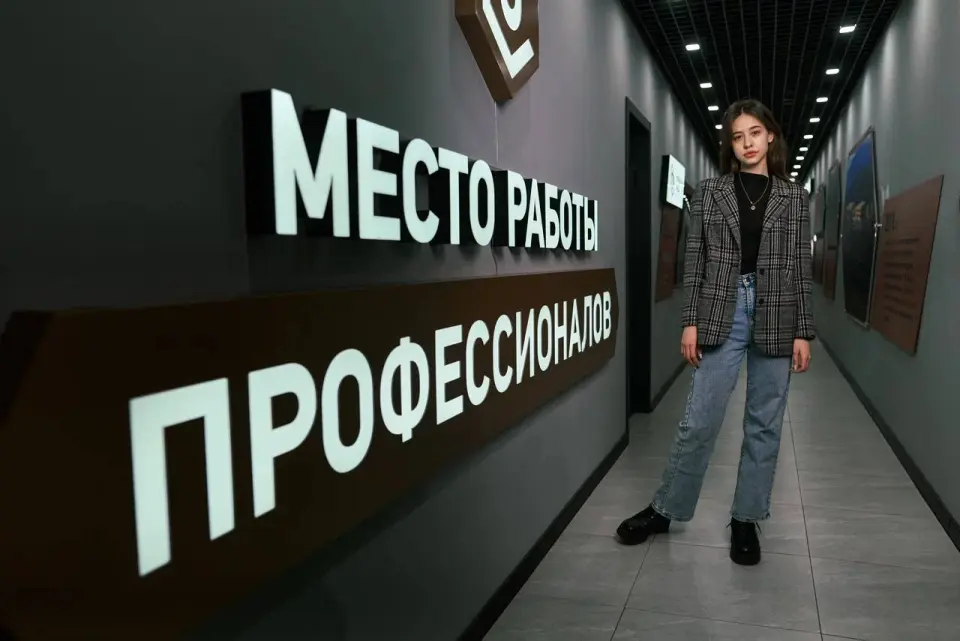 外贝加尔国立大学