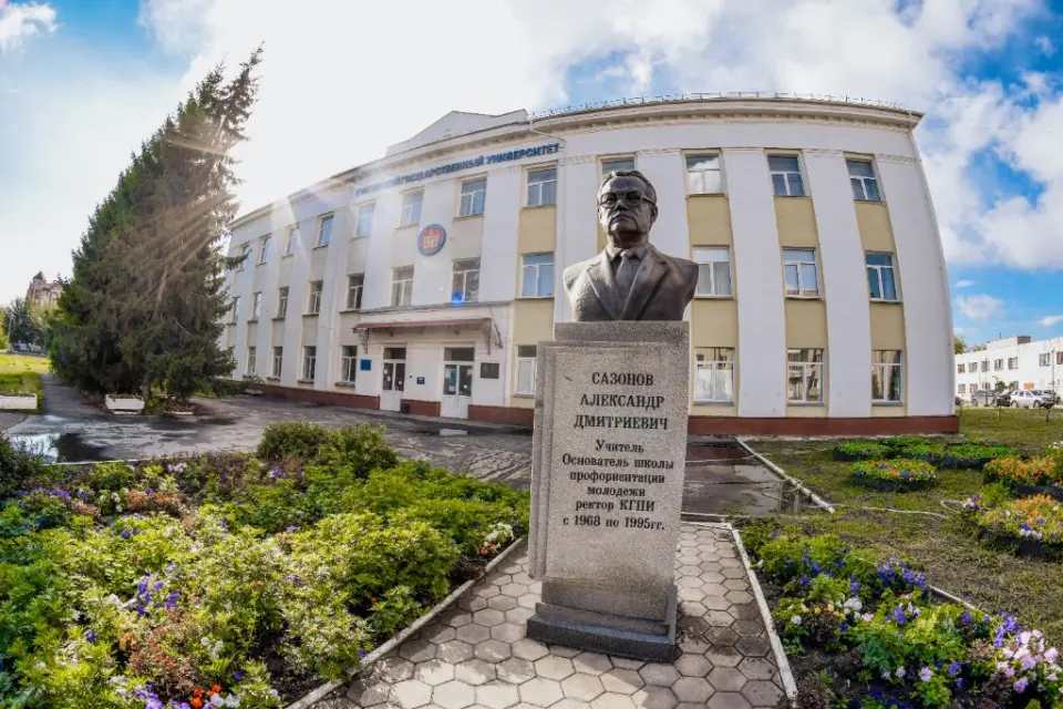 Курганский государственный университет