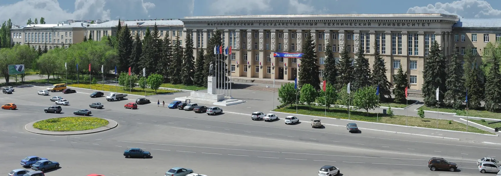 Г.И. Носов атындагы Магнитогорск мамлекеттик техникалык университети