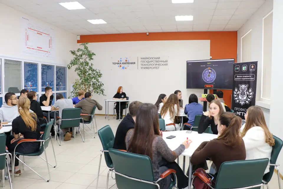 梅科普国立技术大学